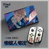 Switch Oled Chainsaw Man Capa Protetora Rígida com Padrão Pintado Tipo Dividido Capa Rígida de PC