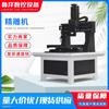 Fabricante de origen Máquina de grabado de precisión Máquina fresadora de moldes metálicos 6060 Máquina de grabado Máquina óptica Máquina fresadora de precisión en stock Alta precisión