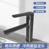 Grifo para Lavabo Lavamanos Agua Fría y Caliente Acero Inoxidable 304 Lavabo Encimera de Baño Lavabo Agujero Único Proyecto Hotelero