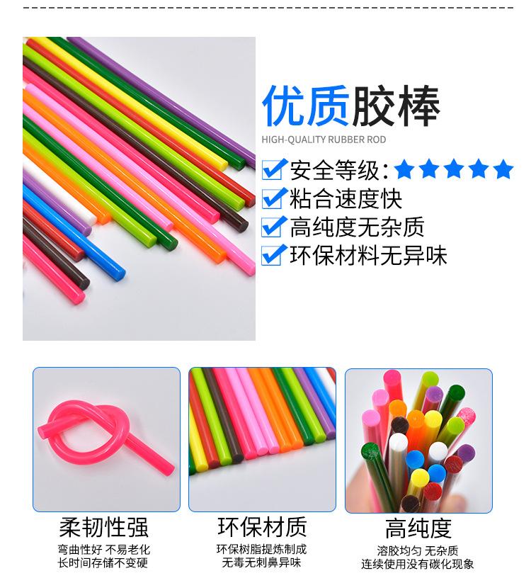 胶枪32件套_09.jpg
