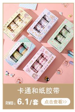 热销推荐_04.jpg