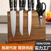 Suporte Magnético para Facas, Rack de Armazenamento de Facas de Cozinha, Suporte Magnético Forte para Facas
