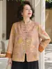 Nova roupa de outono estilo chinês para mães, camisa estampada floral com detalhes de botões, blusa solta plus size estilo chinês tradicional para mulheres de meia-idade e idosas