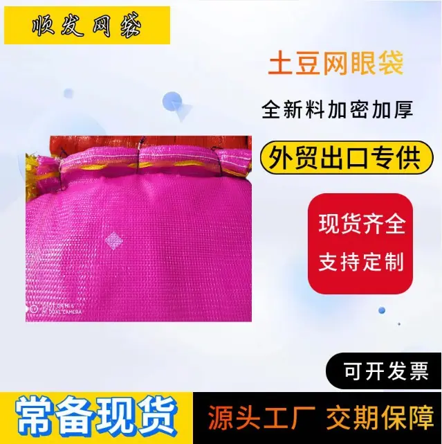 河北顺发塑业