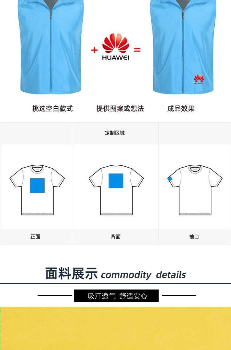 0110-详情_03.jpg
