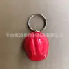 Em estoque para envio internacional 3D chaveiro de capacete chaveiro com pingente de capacete de segurança plástico chaveiro de capacete de segurança