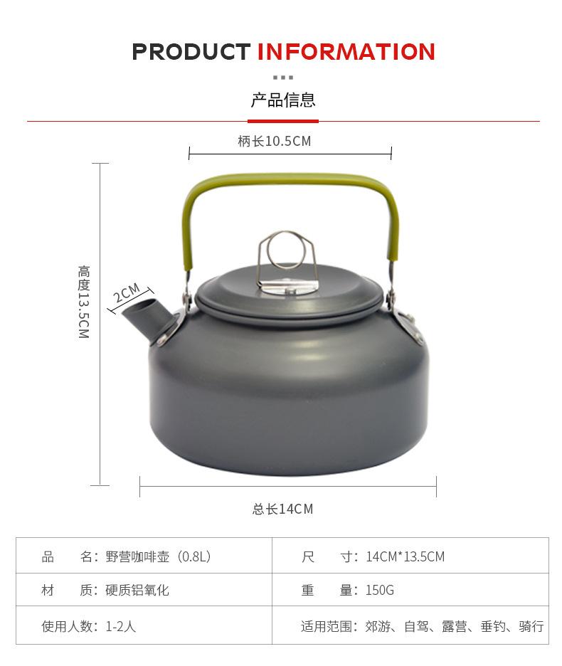 咖啡壶_09.jpg