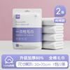 Toalla facial desechable, toalla comprimida, gruesa, para el hogar, de gran tamaño, para viajes, empaquetada por separado, toalla de baño de algodón, portátil para hotel