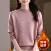 Ropa para Mujer Tallas Grandes Top Base de Punto para Madre 2026 Otoño Invierno Mujeres de Mediana Edad Suelto Top Base con Terciopelo Plus para Mujer