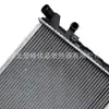 El Tanque de Agua del Radiador 5475809 para Accesorios Completos del Coche es Adecuado para el Regal 2.0 de 06