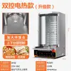 Máquina de Kebab Turco Elétrica Churrasqueira Brasileira Comercial Grelha Elétrica Rotativa Automática Roujiamo Carne Assada Máquina de Bibimbap