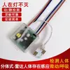 Interruptor Sensor de Presença Humana 85-220V Radar de Onda Milimétrica 24G Acende a Luz Quando Pessoas Chegam A Luz Permanece Acesa Quando Pessoas Estão Presentes
