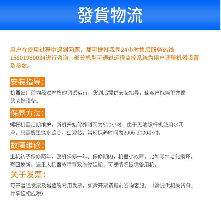 2206涡旋机详情_16.jpg