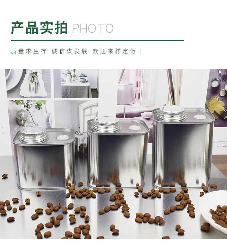 4-锁香防潮密封罐.jpg