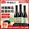 Venda Direta da Fábrica Lungfengshan Vinagre Orgânico de Cinco Grãos Fermentado com Grãos Puros para Pratos Frios e Molhos, Tempero de Cozinha Doméstica 480ml*3