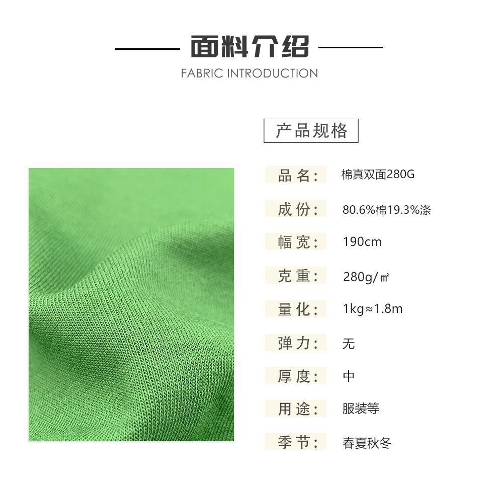 聚富-详情_04