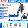 Máquina de roscado servo CNC M8-M24/30/36 brazo basculante máquina de roscado eléctrica universal máquina de roscado totalmente automática