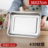 Placa cuadrada de acero inoxidable 304, sartén rectangular para pescado a la parrilla, sartén para barbacoa, uso comercial y doméstico, plato para servir engrosado, plato para platos, bandeja