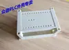 Caixa Plástica para Controlador Caixa para CLP Caixa de Controle Industrial Modelo Alto 145X90X72 Caixa com Trilho para 35 Placas