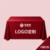 Mantel con Logo, Mantel Promocional para Montaje de Puesto, Mantel Publicitario Impreso, Banderín de Color Sólido, Mantel Rectangular, Tela Promocional