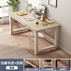 Mesa Escritorio de Computadora Escritorio de Escritorio Escritorio para Oficina en Casa Escritorio Moderno Simple para Dormitorio Escritorio de Oficina para Estudiantes Escritorio de Trabajo Simple