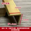 Tira de Cobre en Ángulo Recto de Superficie Lisa, Tira de Borde de Piedra para Umbral de Piso de Madera, Tira de Borde en Forma de L, Tira de Cobre para Cubrir Esquina en Forma de 7