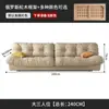 Sofá Nube Estilo Crema Baxter Moderno Sencillo Popular en Internet Estilo Ins Recto de Tres Plazas de Tela para Apartamento Pequeño