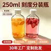 Botella Dispensadora Graduada de 250ml, Botella para Vino de Frutas, Botella para Bebidas de Jugo de Múltiples Especificaciones, Botella Dispensadora Creativa para Vino Casero
