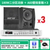 SAST/ A60 Subwoofer de pared dedicado para tienda de audio, altavoz Bluetooth inalámbrico para música de fondo de conferencias