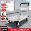 Carro de Carga Carro Plano Silencioso Carretilla de Mano de Alta Resistencia Carretilla de Mano Plegable de Cuatro Ruedas Carrito de Mano para Mudanzas Remolque para el Hogar
