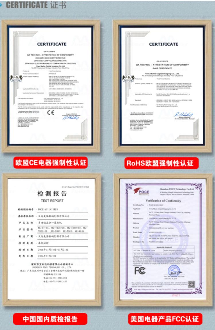 23-30平烫机详情_05