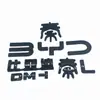 Qin L dmi logo de red frontal central sin desmontaje y cubriendo logo de coche negro brillante ennegrecido guerrero negro modificado pegatina de logo trasero BYD