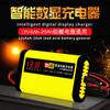 Cargador de batería de 12V para Scooter Batería de plomo-ácido 2A Comercio exterior Transfronterizo Vehículo eléctrico inteligente