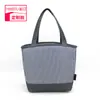Bolsa Térmica Personalizada de Fábrica Amazon com Riscas Lona Bolsa de Ombro de Isolamento Filme de Alumínio Bolsa de Gelo Dobrável Bolsa de Almoço