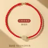 Pulseira de Jade Hotan Pulseira de Casal Feminina Contas de Transferência Corda Vermelha Corda de Mão Masculina Presente 520 para Namorada e Namorado-
