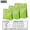 Bolsa de Café Cubo de Rubik Colorido Bolsa de Café Sellada de Ocho Lados Bolsa de Empaque de Alimentos Té Neutro Bolsa con Cierre para Empaque de Granos de Café