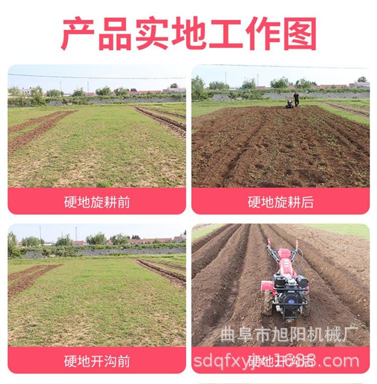 微耕机9.jpg