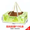 Caja de embalaje para uvas, caja de regalo universal para uvas Krensheng, caja vacía para 2-3 racimos, diseño calado, caja de regalo portátil de nuevo estilo
