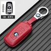 Adequado para capa de chave BMW série 5 série 3 série 1 série 2 x1 x3 carro x5 ix3 pacote i3 x2 capa de fivela para carro de nova energia