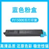 Para Kyocera 406ci Pó Kyocera TASKalfa 406ci Cartucho de Toner para Impressora Copiadora TK-5218