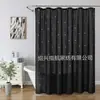 Cortina de Ducha Impermeable con Lunares Blancos y Jacquard para Baño, Cortina Divisoria de Baño, Fabricante de Cortinas de Ducha para Baño, Venta al por Mayor