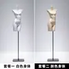 Soporte de Exhibición de Modelo de Lencería de Fábrica Maniquí de Cuerpo Entero Femenino con Soporte para Sujetador Push-Up y Ropa Interior Accesorios de Modelo de Cuerpo Humano Falso Modelo de Busto