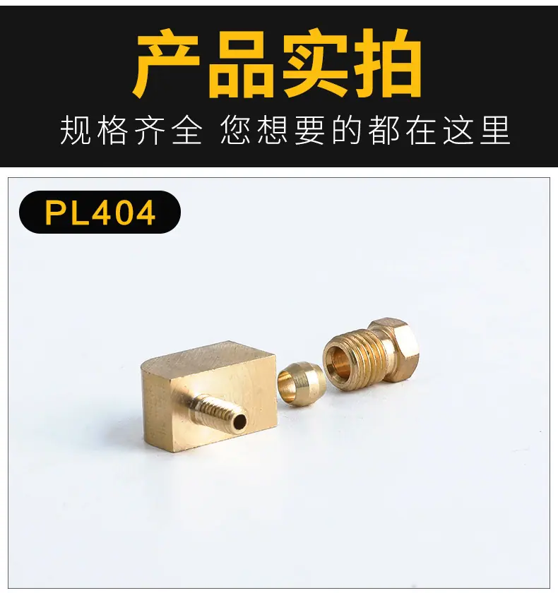 内卡弯头_07