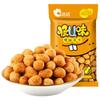 Sementes de Melão Sabor Original Qiaqia Sementes de Melão Caramelo 108g Sabor Pecã Sabor Original Sementes de Melão Pimenta de Videira Sementes de Girassol Salgadinhos
