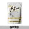 Cebo de Uso General para Pesca de Campo, Cebo para Carpa Crucian Azul, Clásico de Pesca Salvaje 918, Aroma Fuerte, Adecuado para Todas las Especies, Carp Carpazo Rápido 918