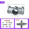 Conectores de Tubería de Acero de 20/25/32 mm Base de Aleación de Aluminio de 6 Puntas Unión de Tubería Redonda Abrazaderas para Tubería Galvanizada de 1 pulgada en T