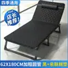 Cama plegable, cama de siesta individual para uso en oficina, cama de hospital junto a la cama, cama plegable portátil, cama de camping, silla reclinable