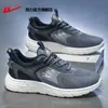 Zapatos de Jalar Zapatos de Hombre 2026 Primavera Nuevos Zapatos Deportivos Casuales Suela Suave Zapatos de Hombre Ligeros Zapatos para Correr Zapatos de Hombre