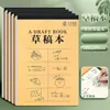 Papel de borrador grueso con divisiones para estudiantes, cuaderno de borrador de matemáticas, cuaderno de borrador con divisiones para preparación de exámenes, cuaderno en blanco para cálculos