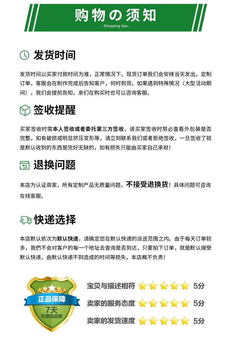 恩杰详情分好一款_15.jpg
